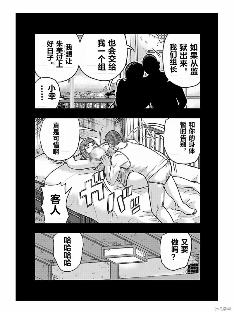 第166话