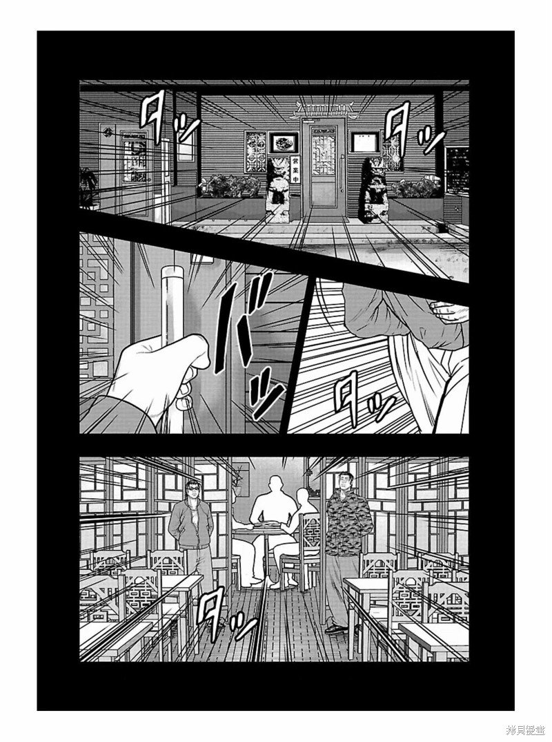 第166话