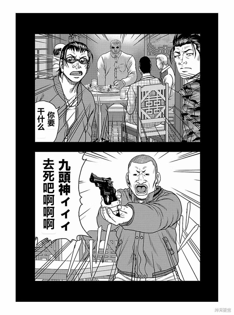 第166话
