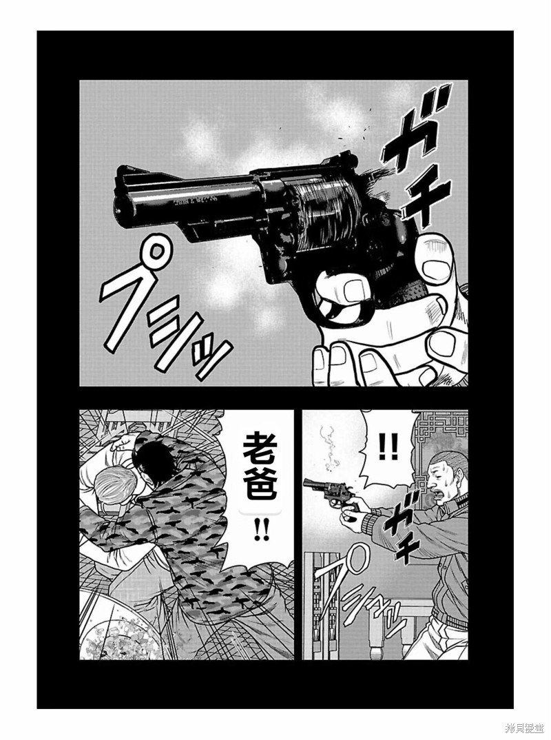 第166话