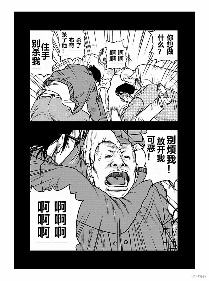 第166话