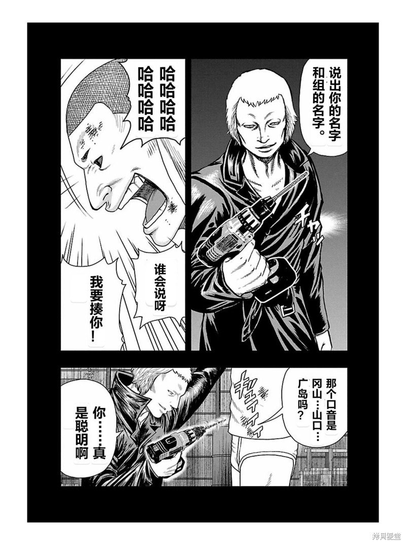 第167话
