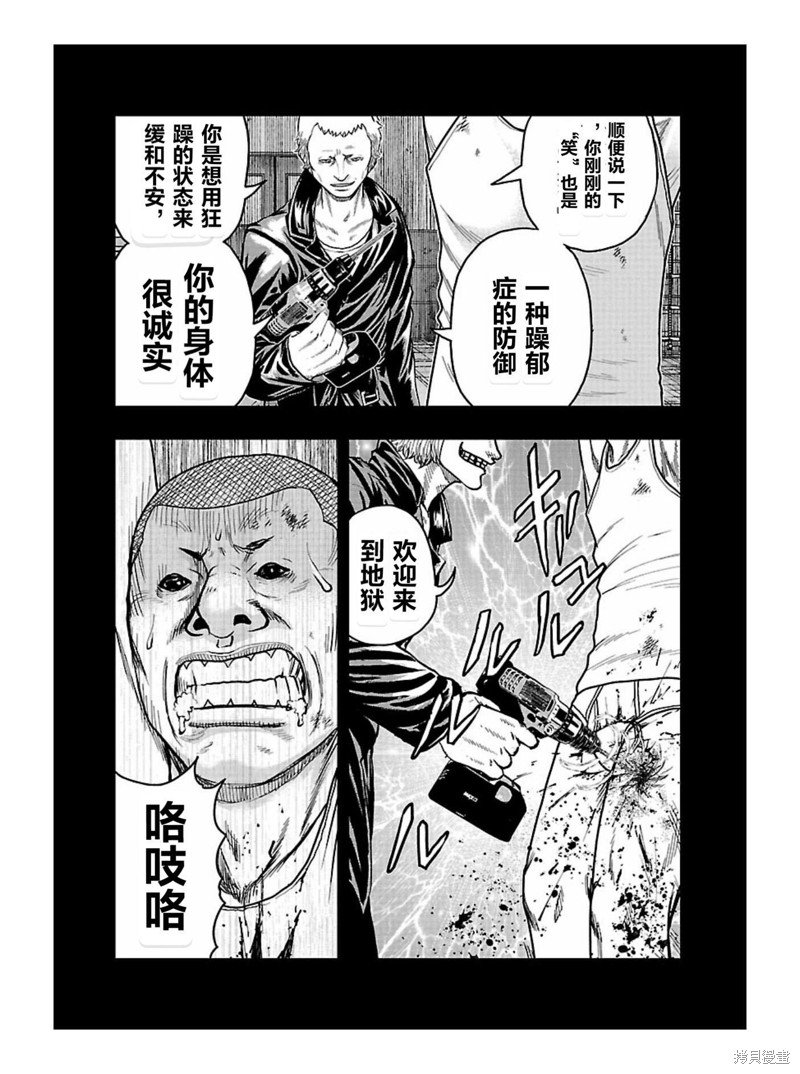 第167话