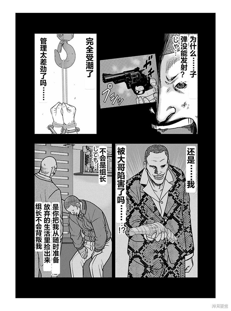 第167话