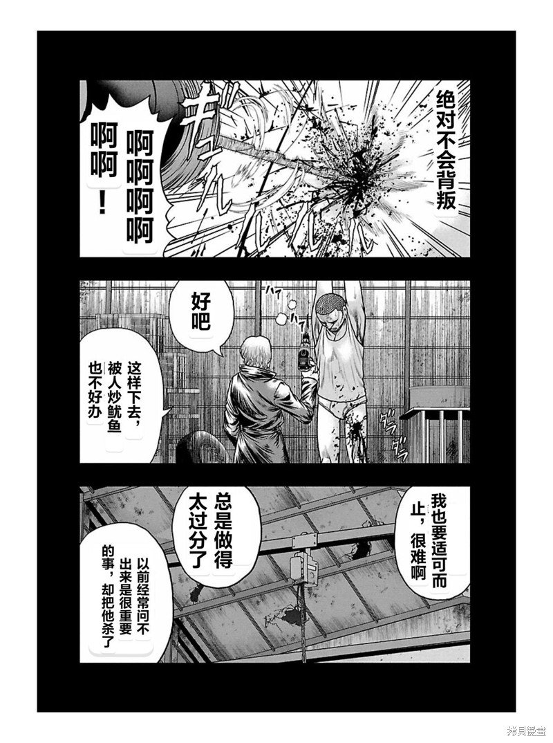 第167话