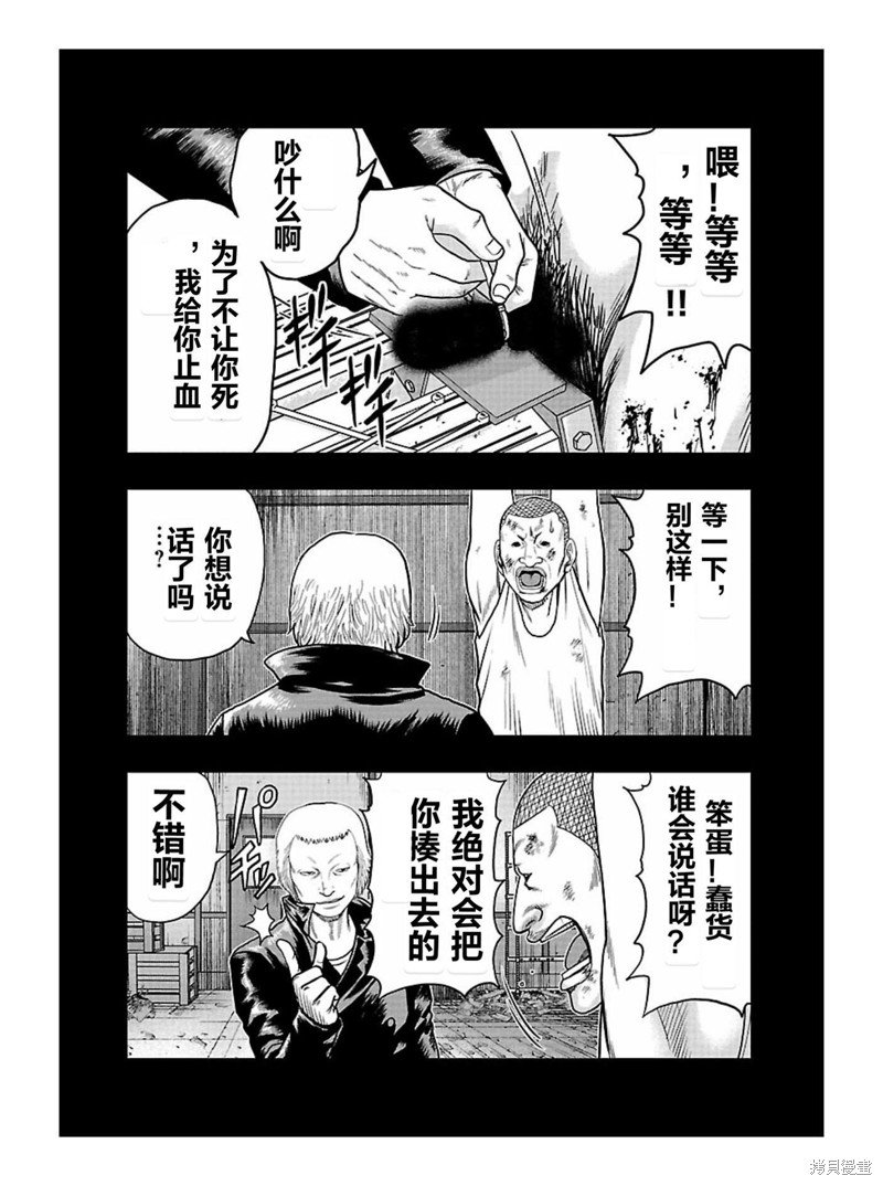 第167话