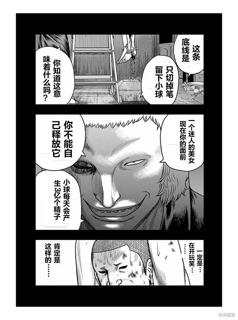 第167话