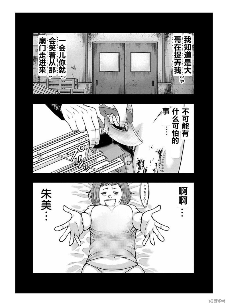 第167话