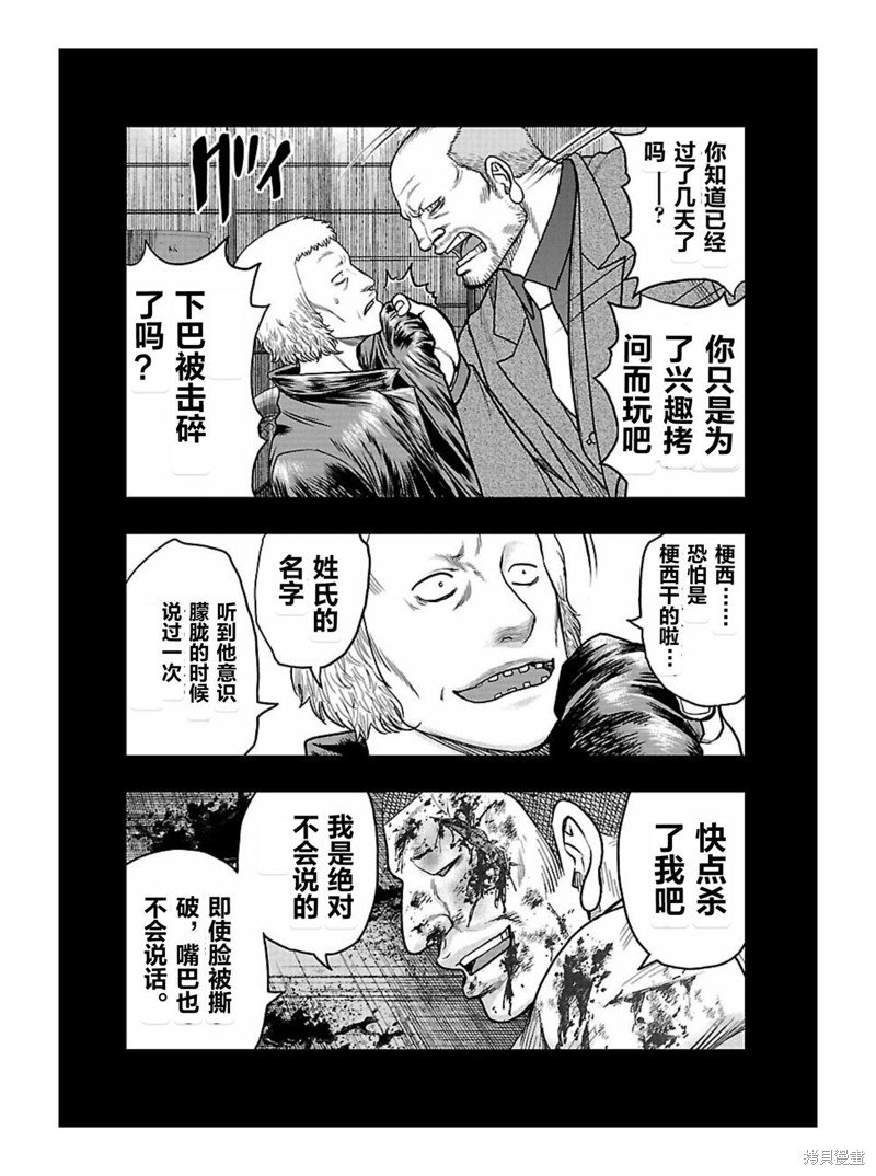 第167话