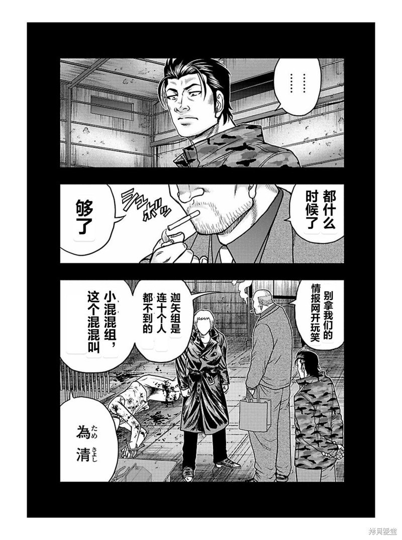 第167话