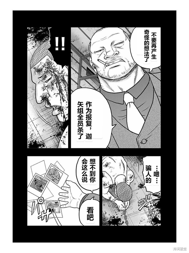 第167话