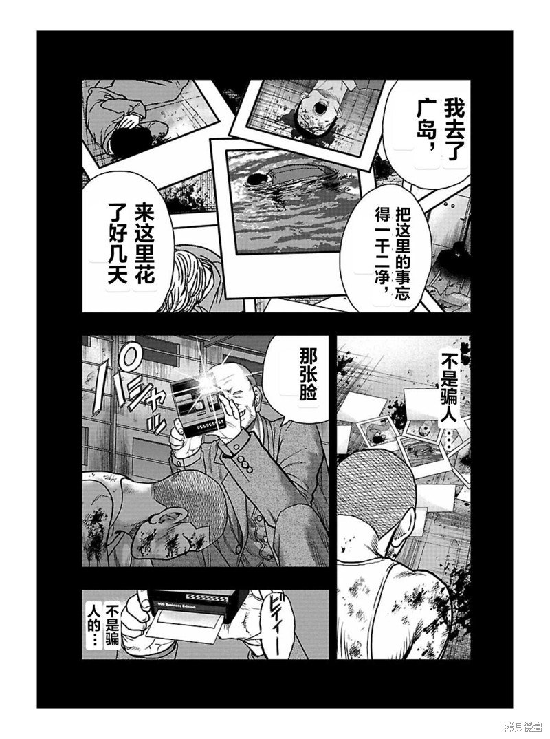 第167话