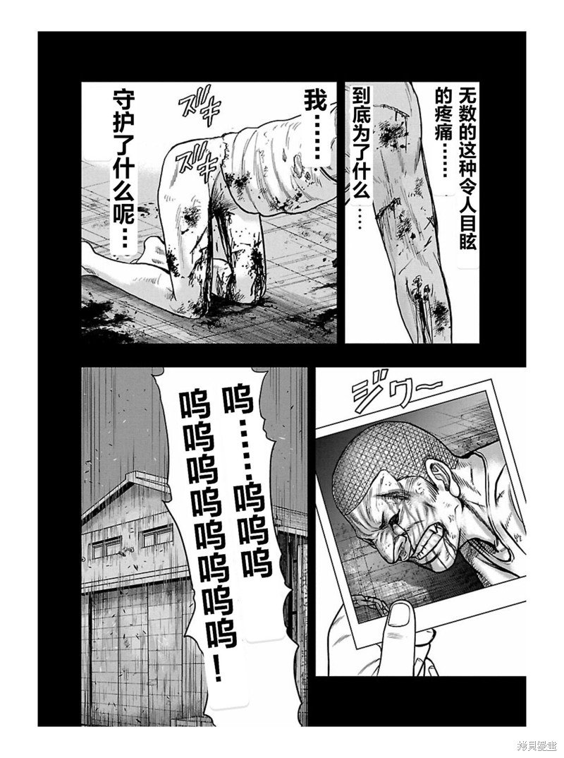第167话