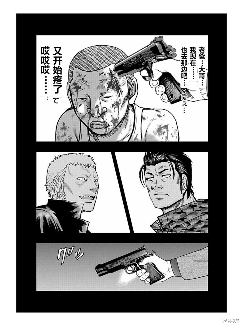 第168话