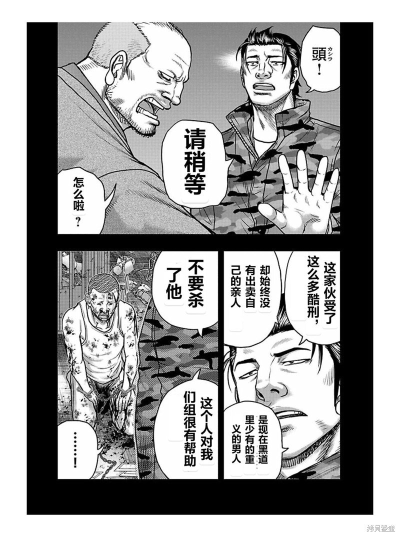 第168话