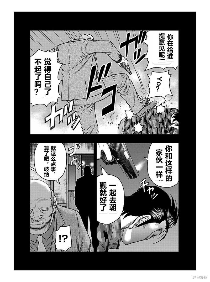 第168话
