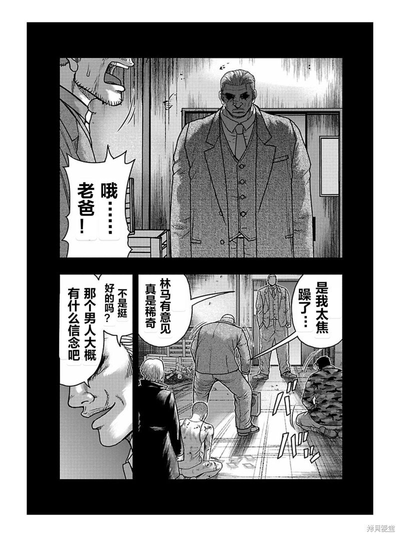第168话