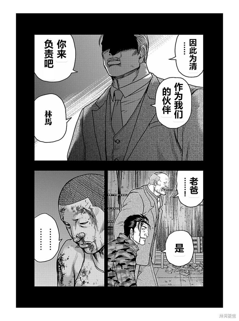 第168话