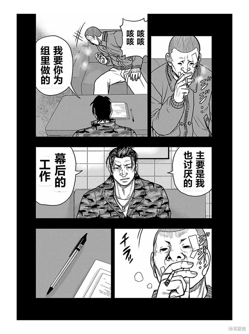 第168话