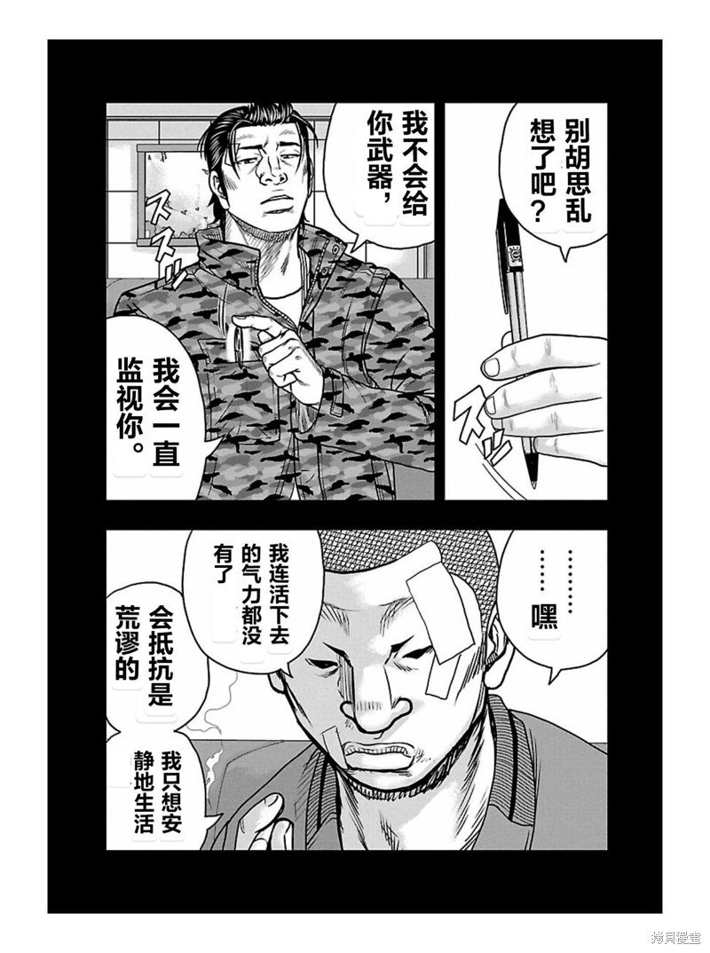 第168话