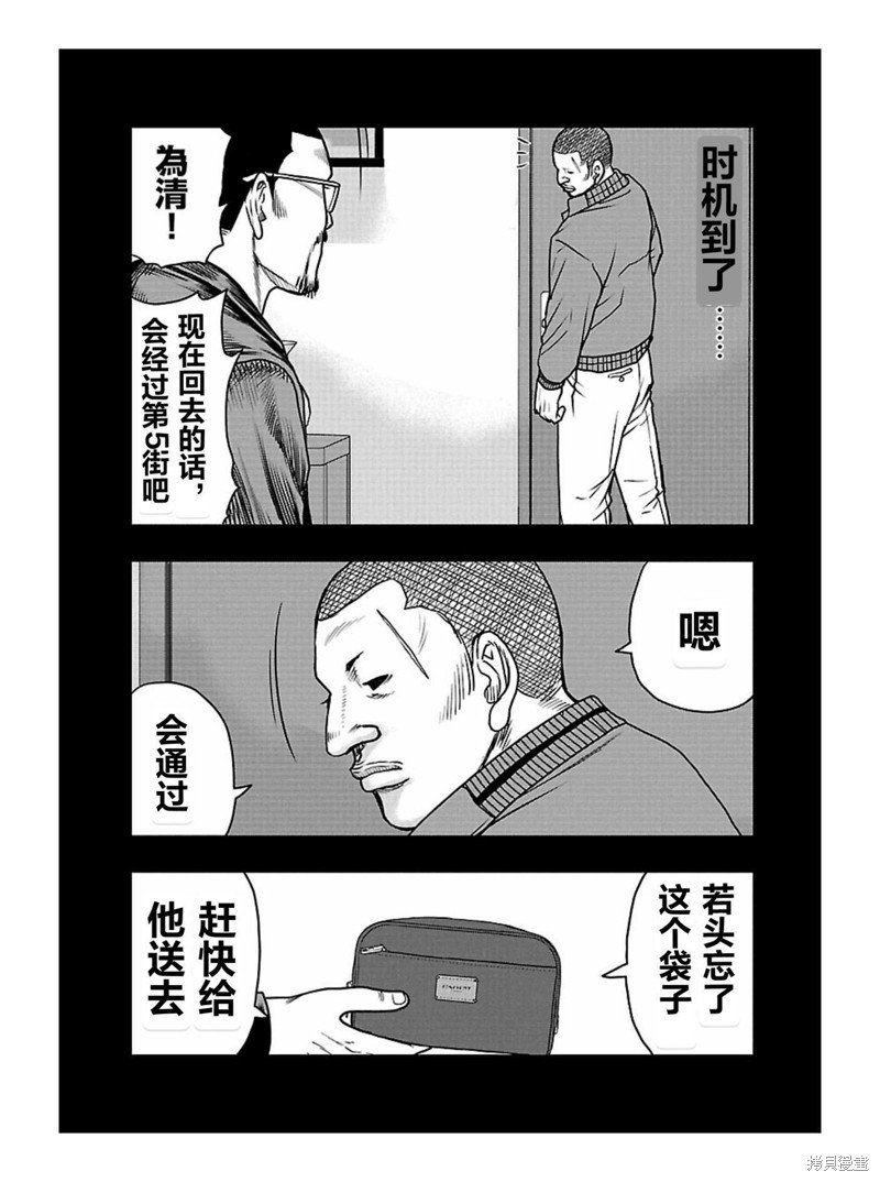 第168话