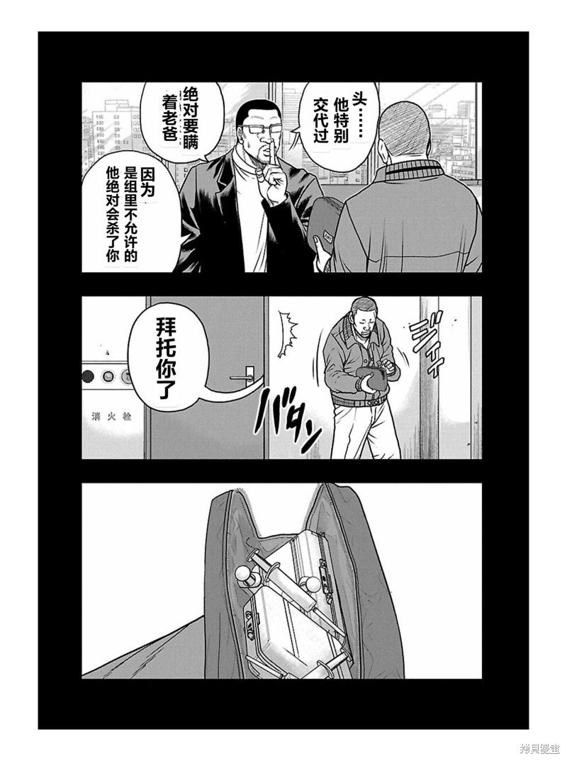 第168话
