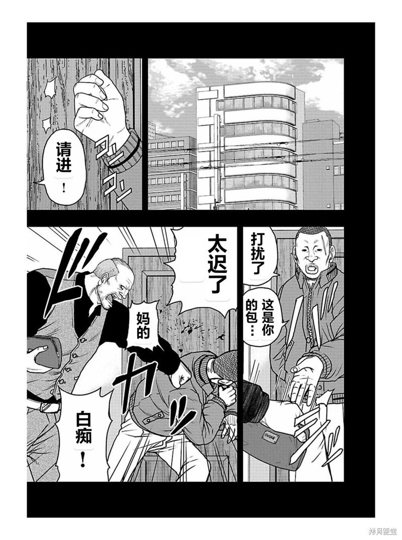 第168话