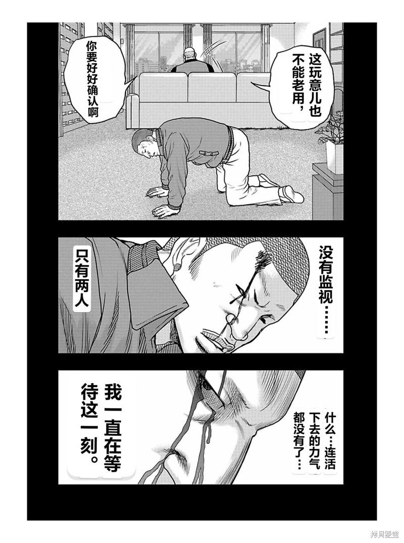 第168话
