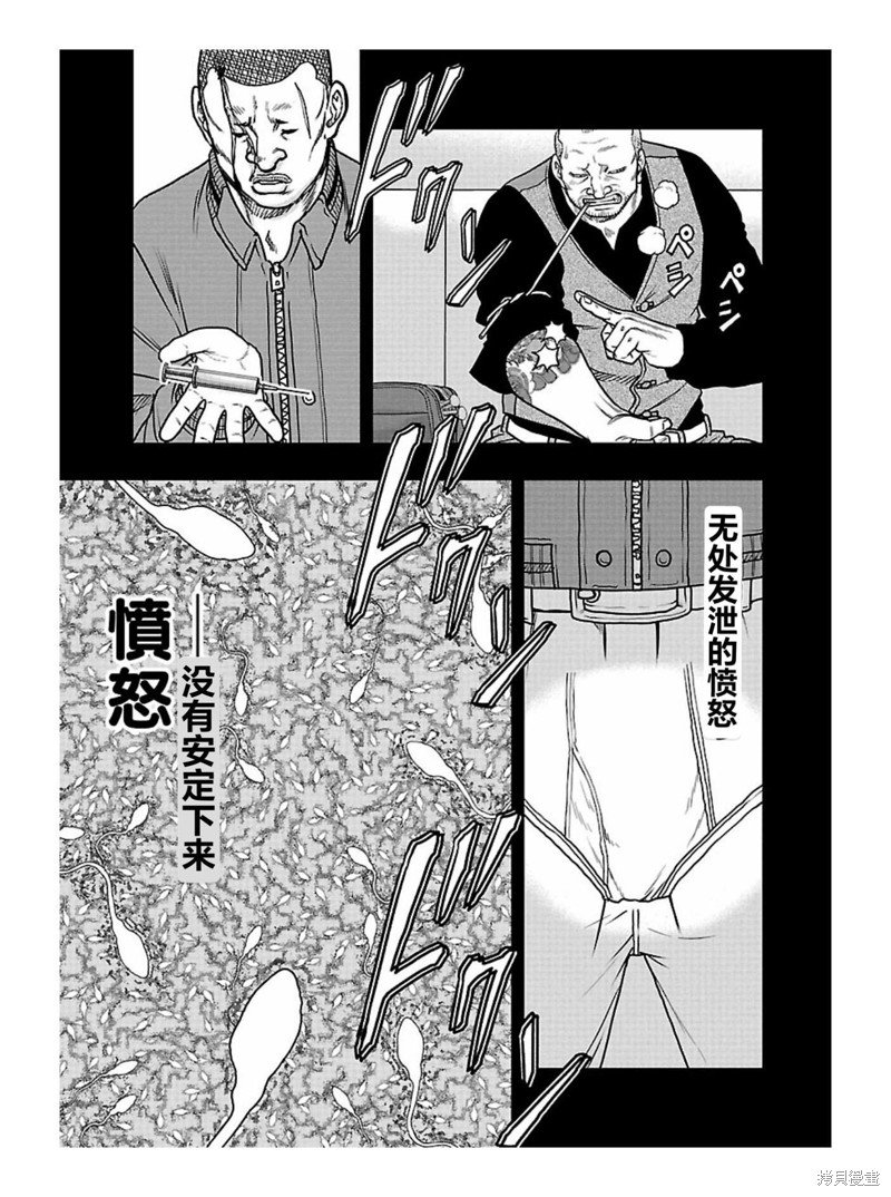第168话