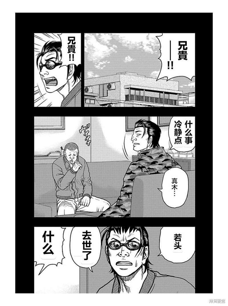 第168话