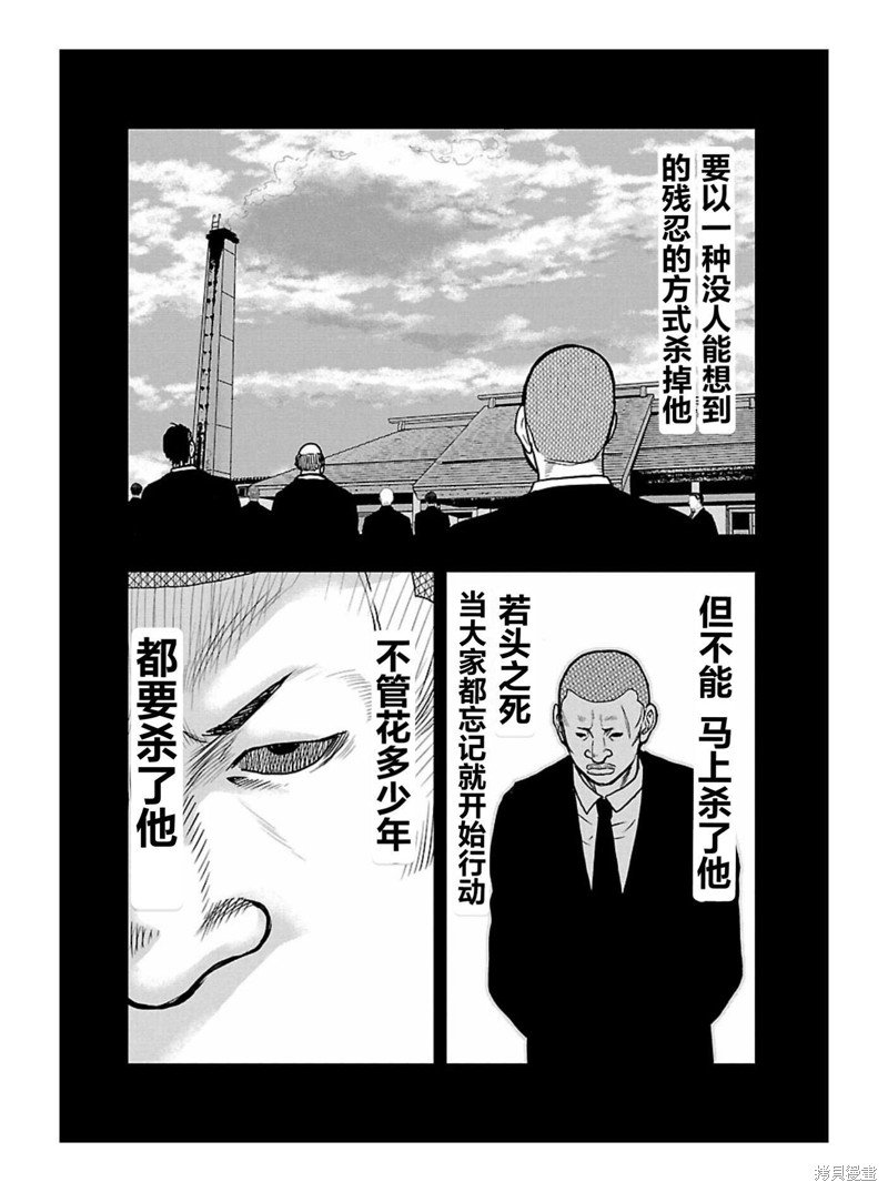 第169话