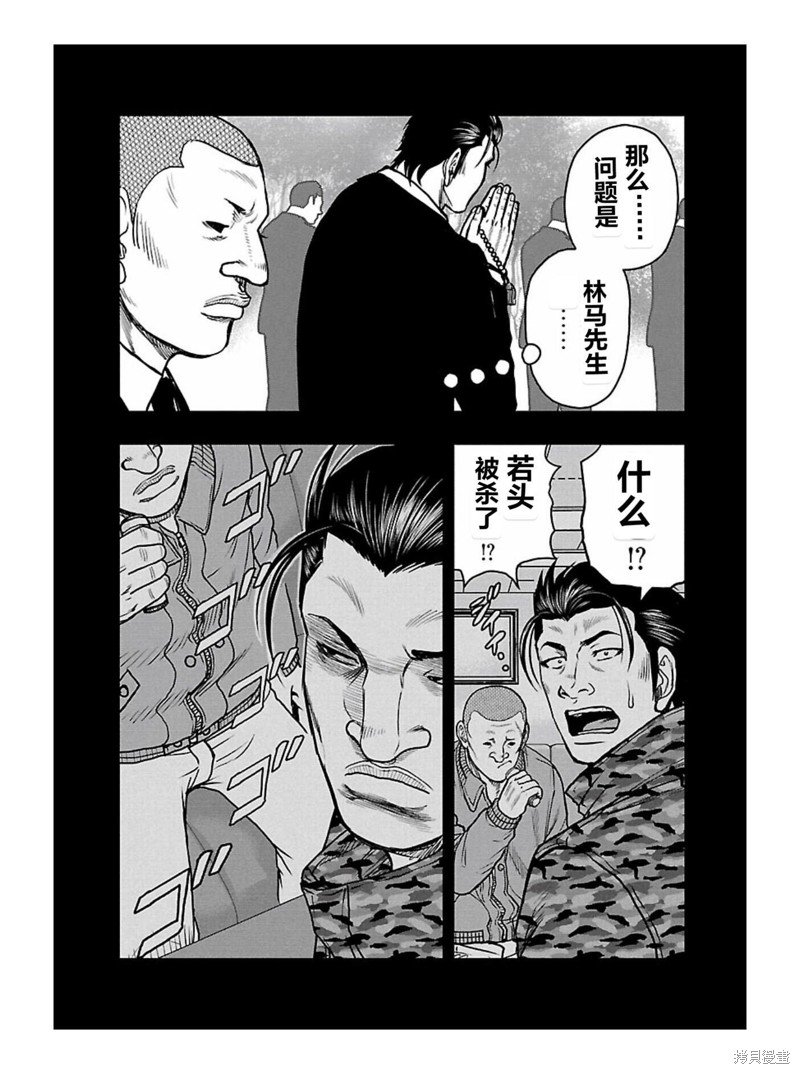 第169话