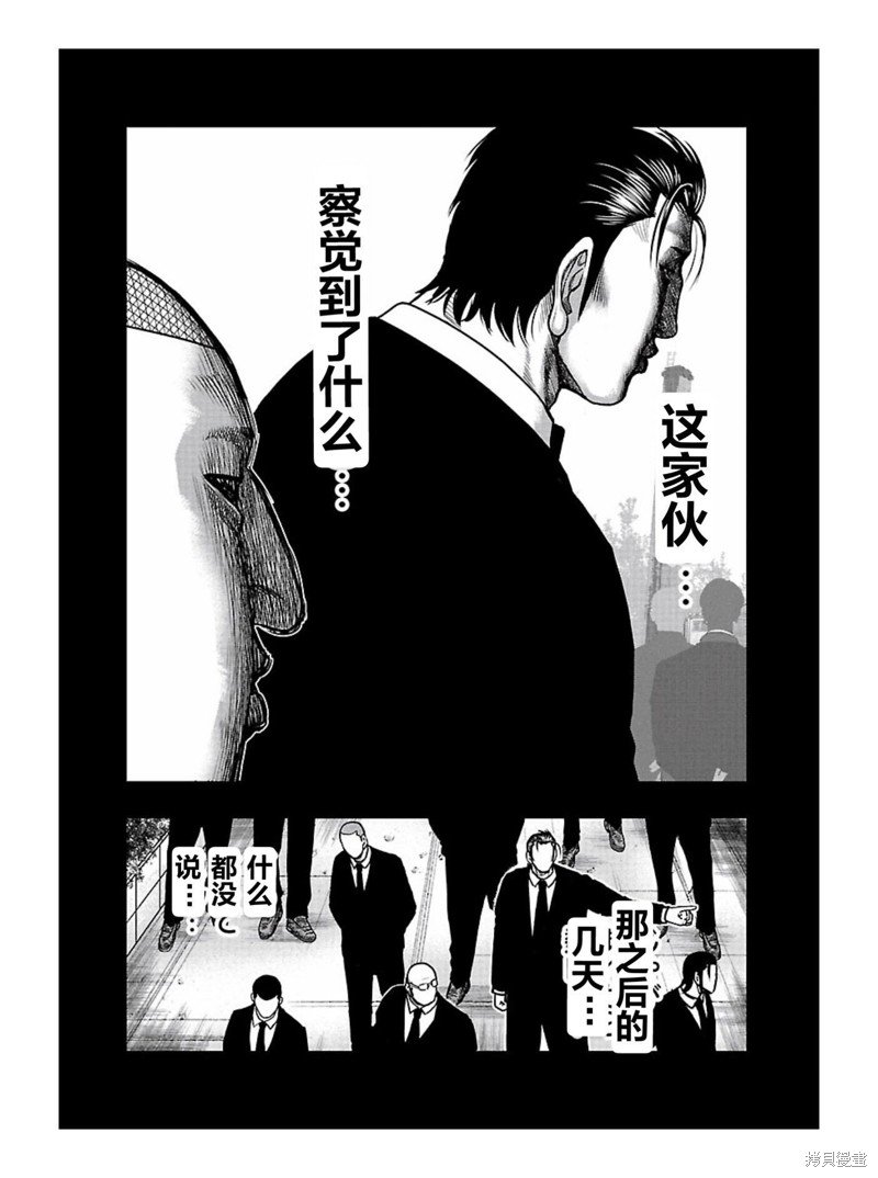 第169话