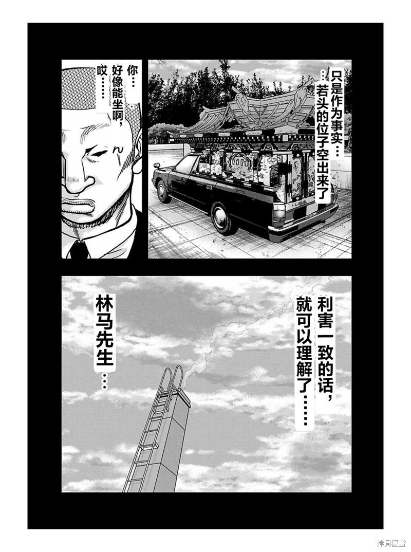 第169话