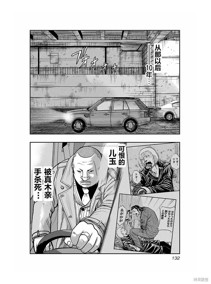第169话