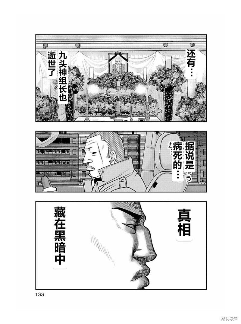 第169话