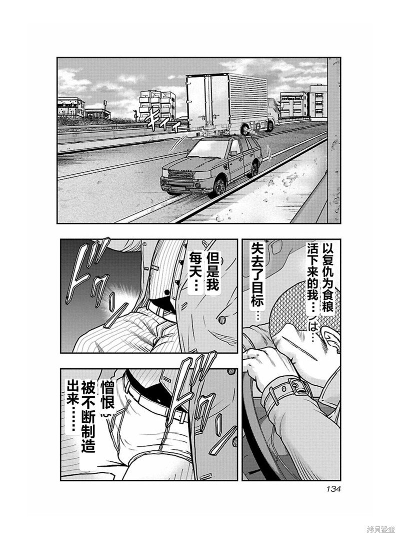 第169话