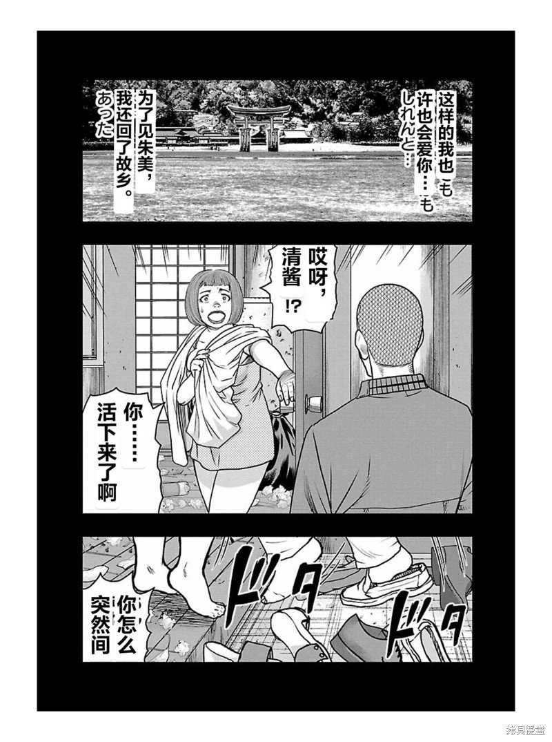 第169话