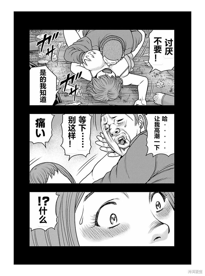 第169话