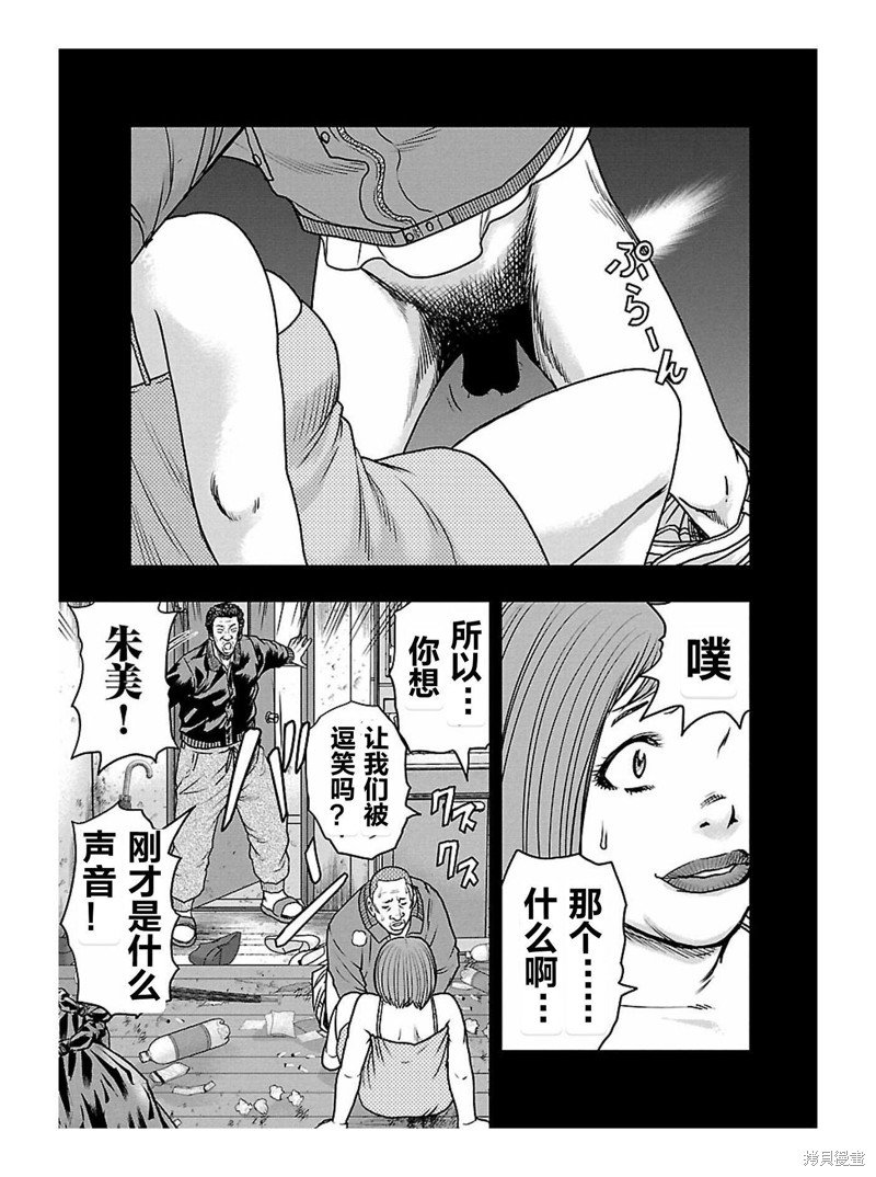 第169话