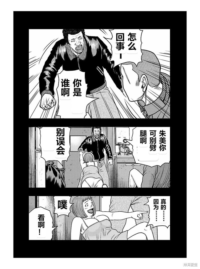 第169话