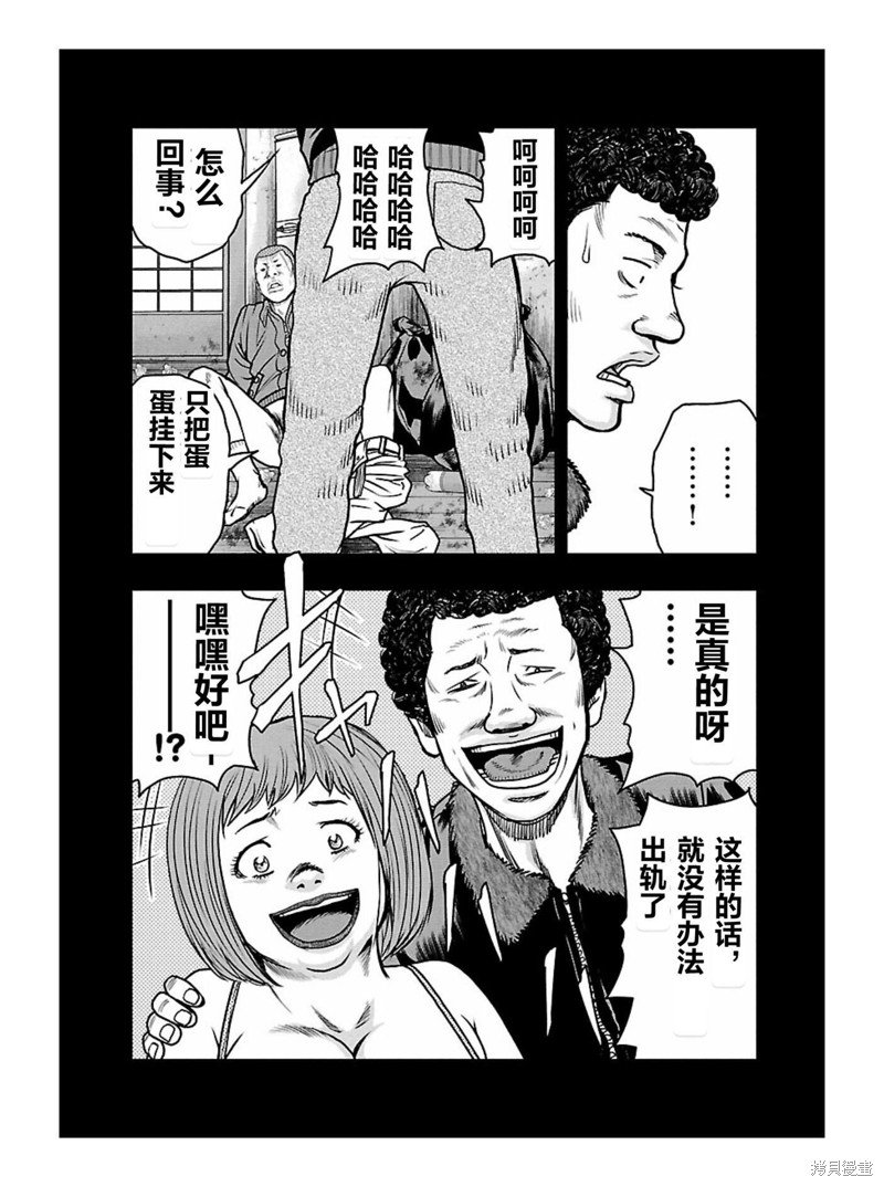 第169话