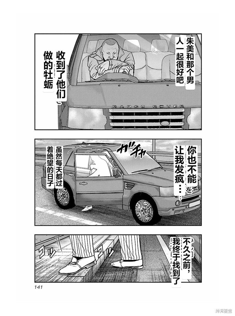 第169话