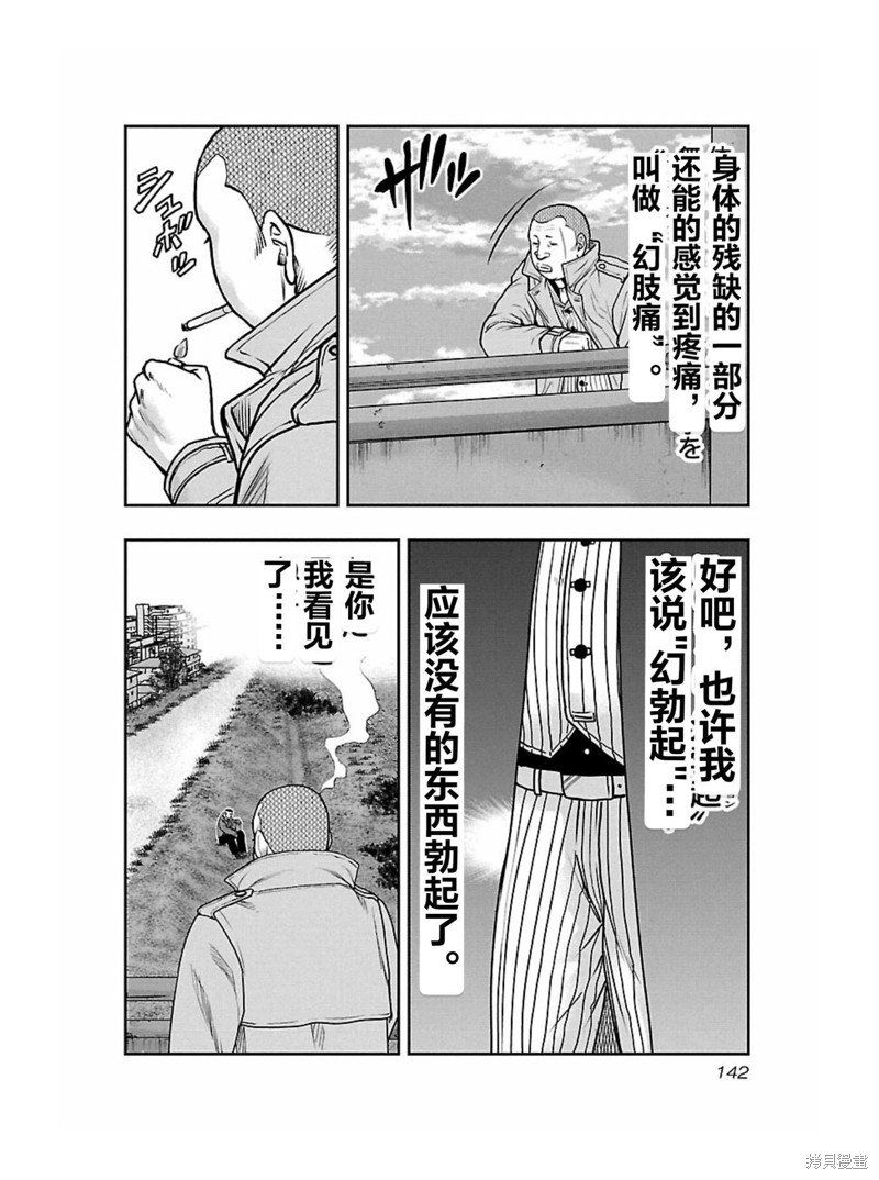第169话