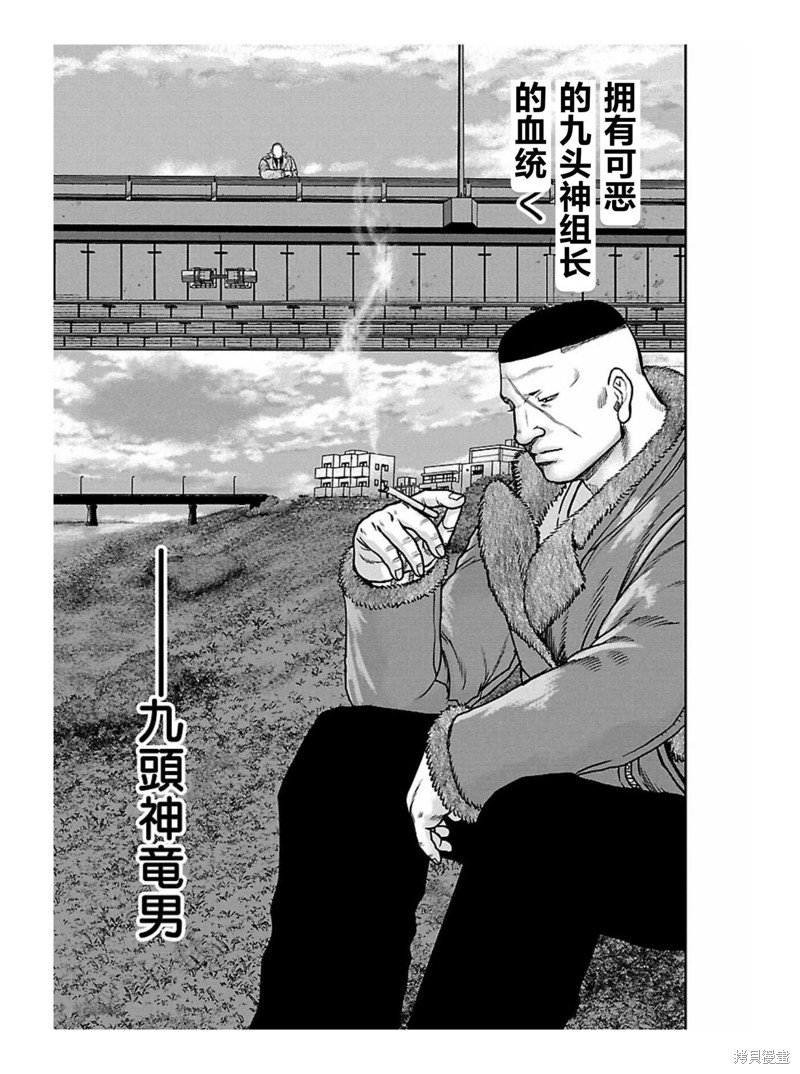 第169话