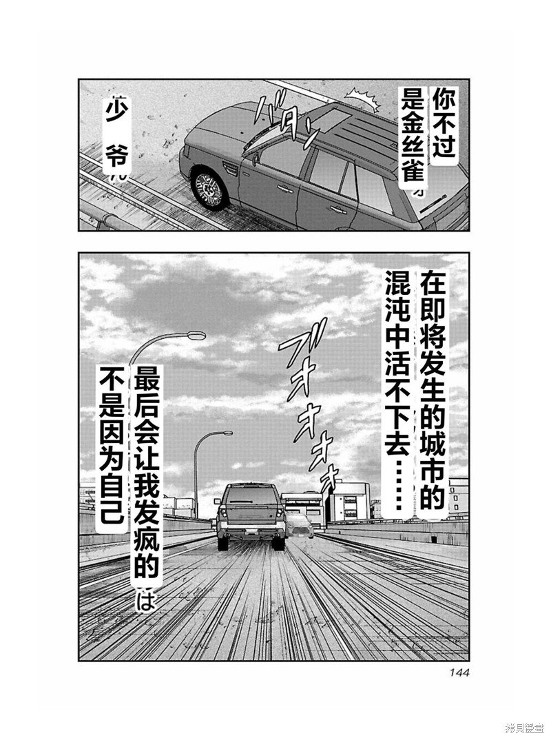 第169话