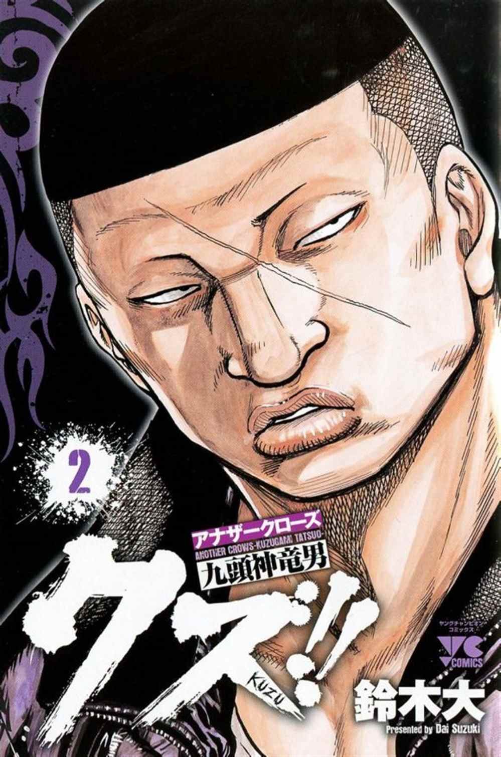 第17话