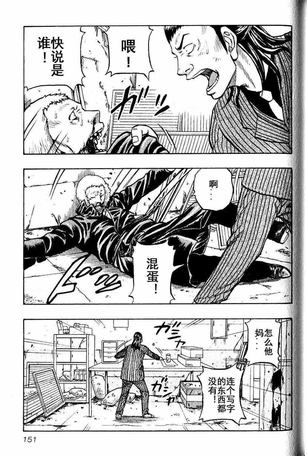 第17话