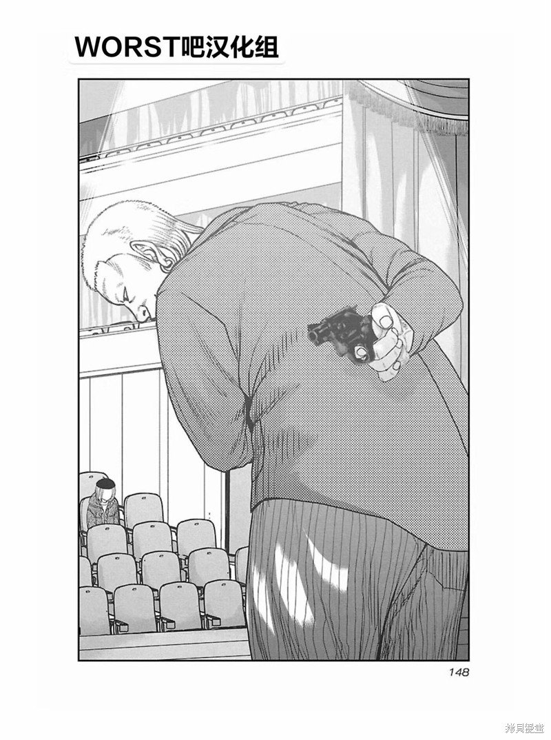 第170话