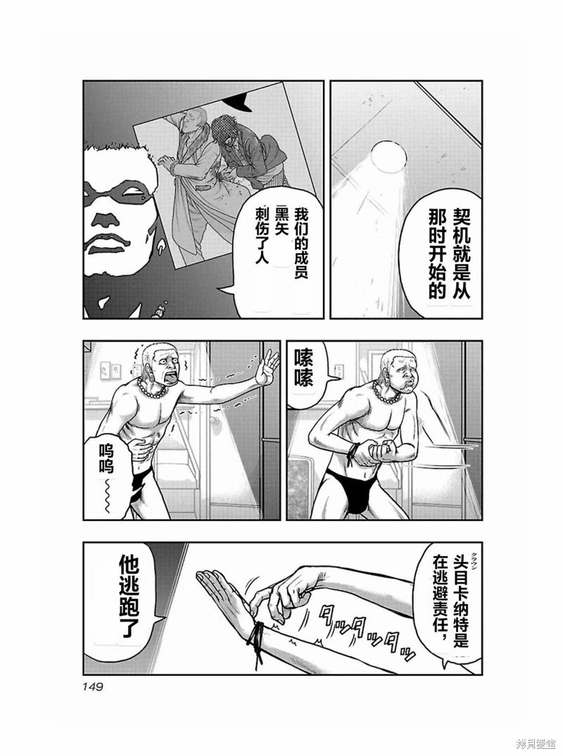 第170话